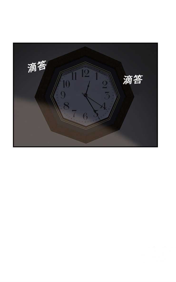 42P - 继母