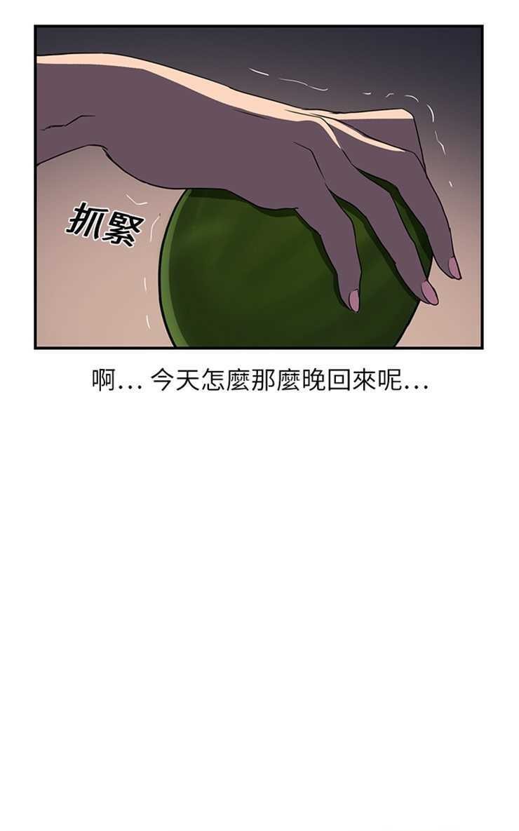 43P - 继母