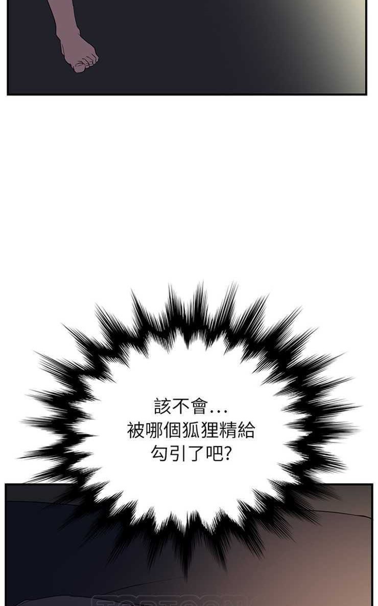 45P - 继母