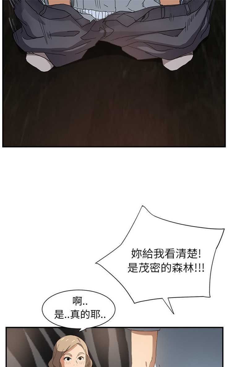 49P - 继母