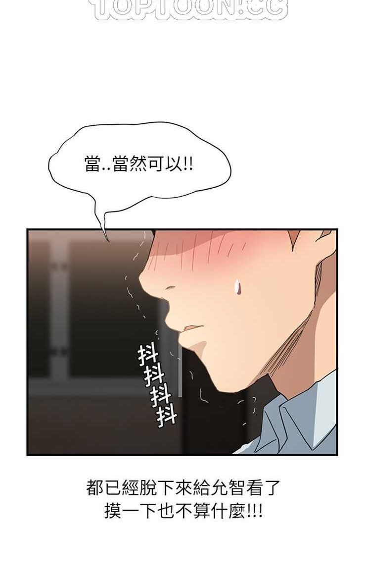52P - 继母