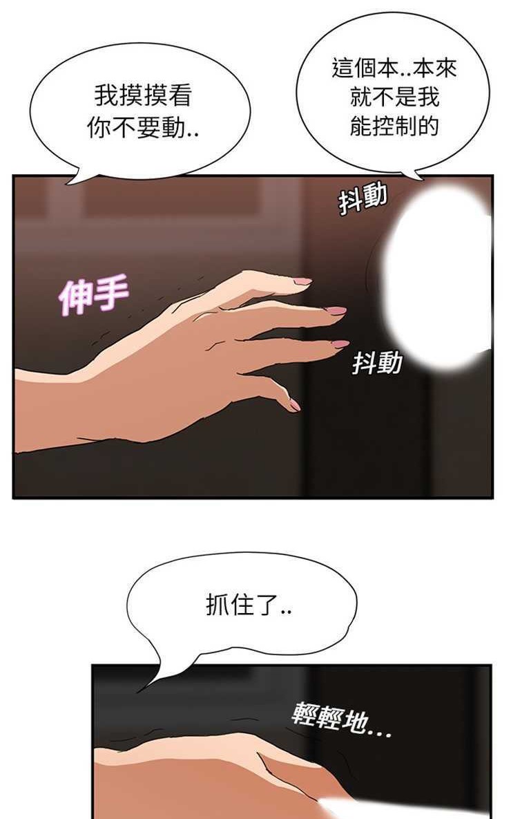 53P - 继母