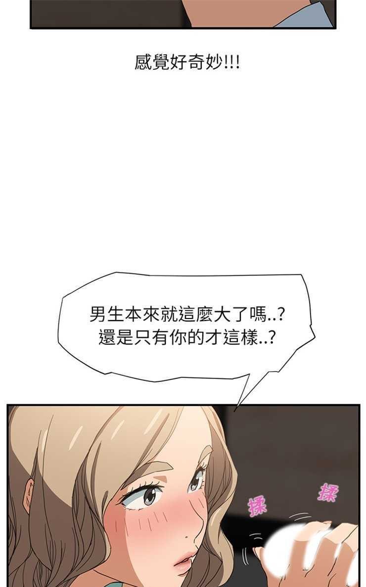 55P - 继母