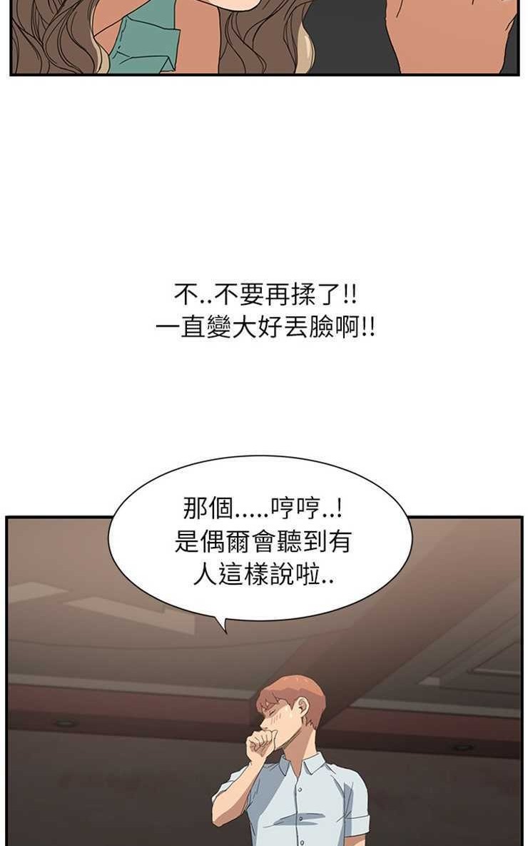 56P - 继母