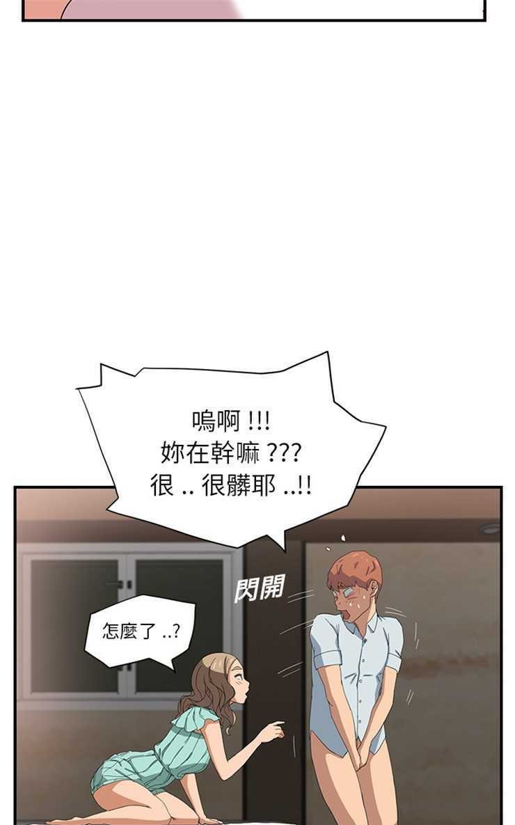 61P - 继母