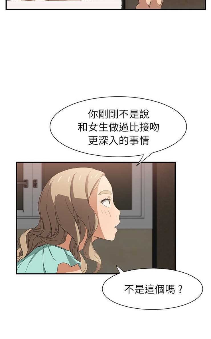 62P - 继母