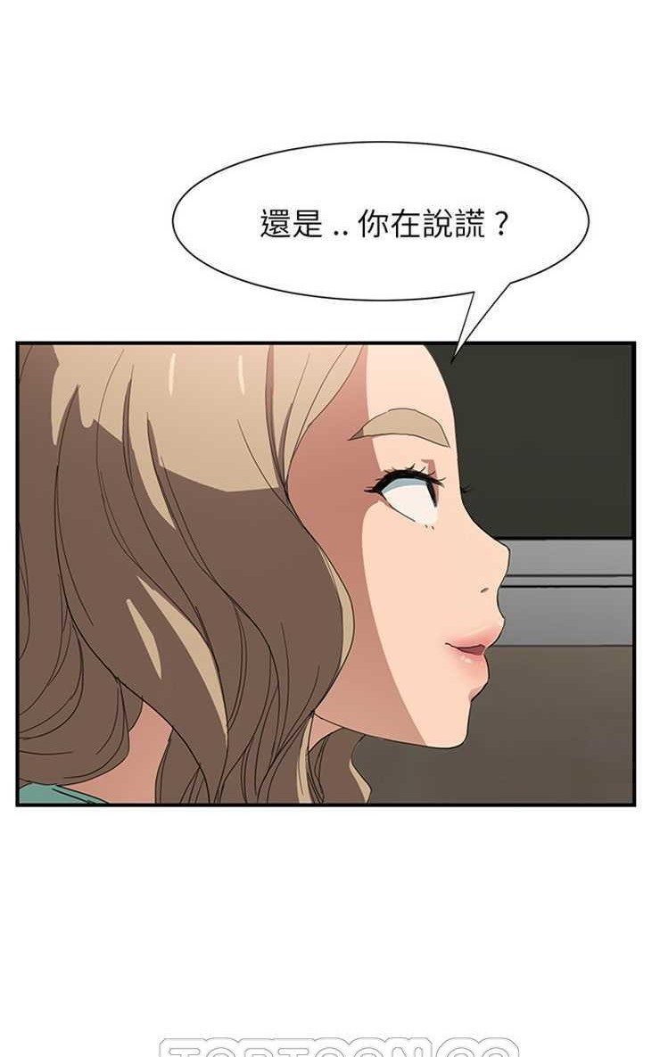 63P - 继母