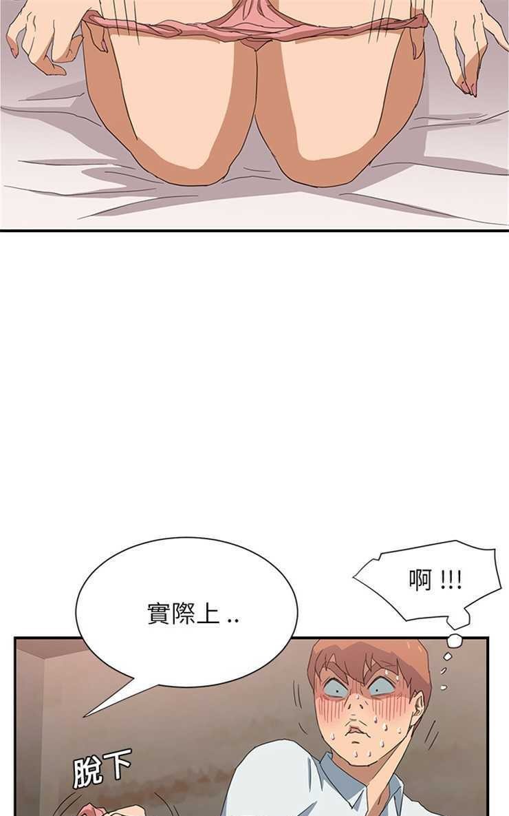 67P - 继母