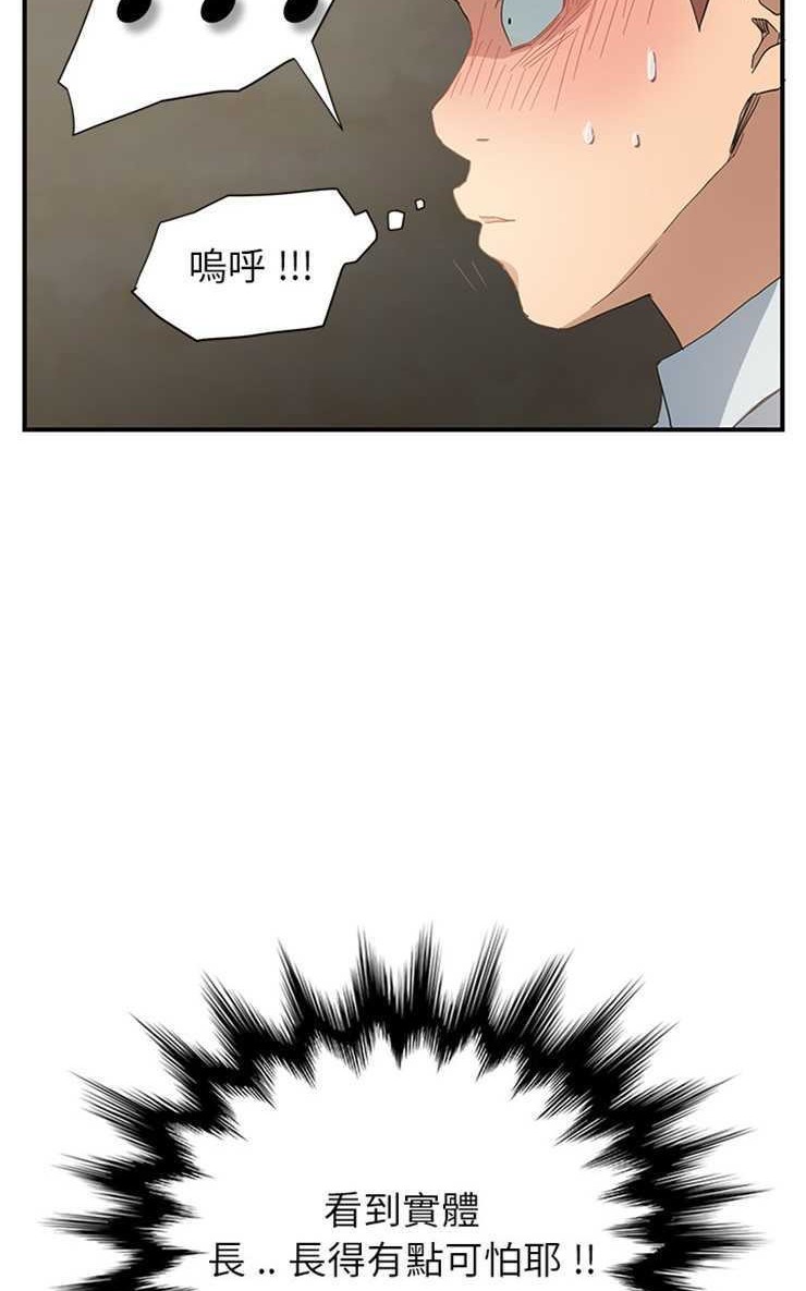 71P - 继母