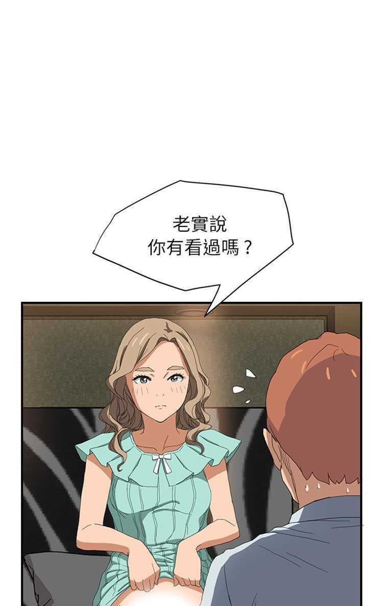 73P - 继母
