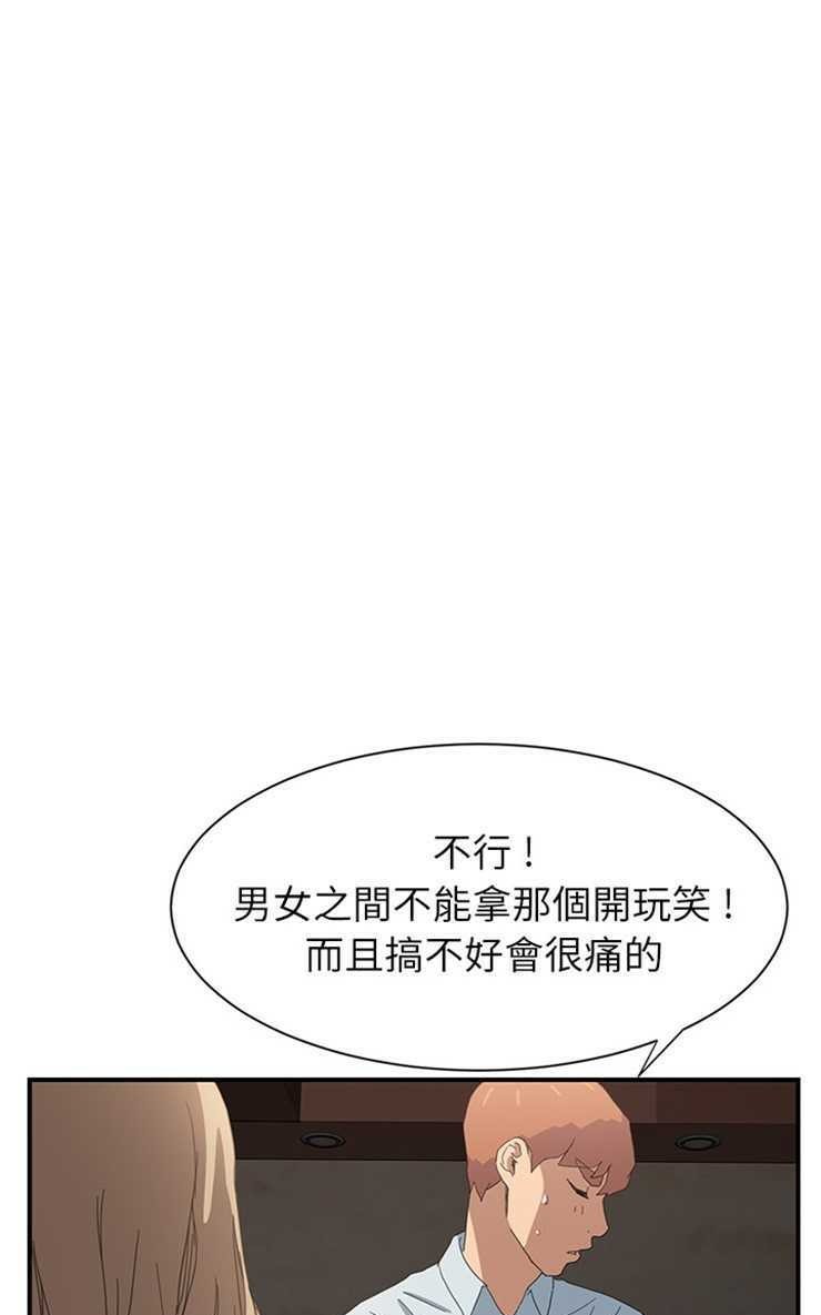 79P - 继母