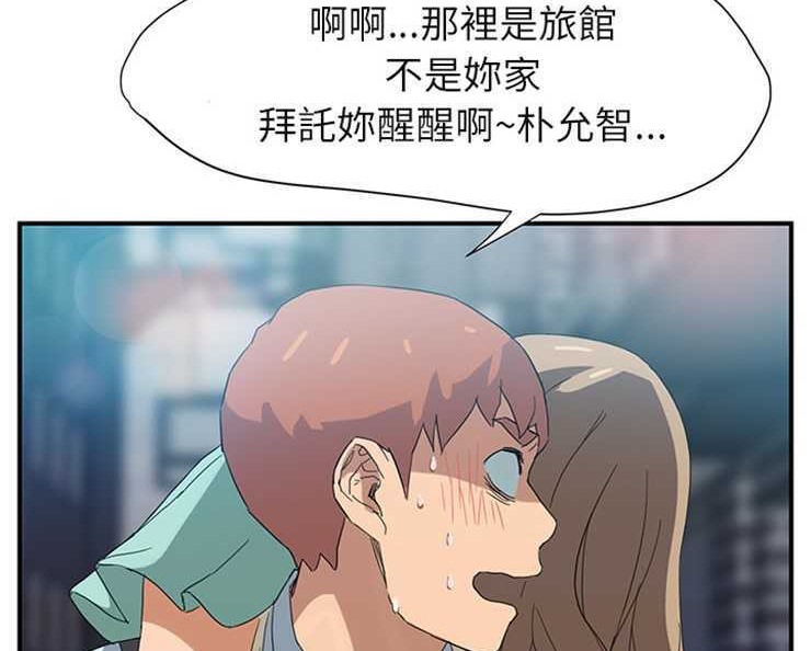 8P - 继母