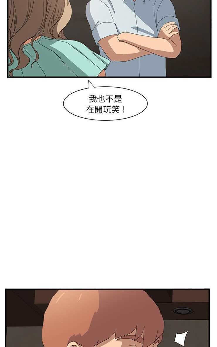 80P - 继母