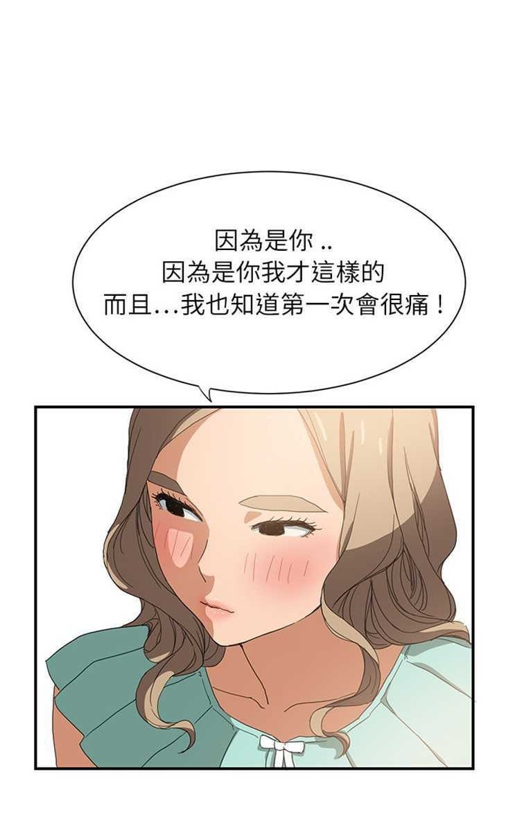 83P - 继母