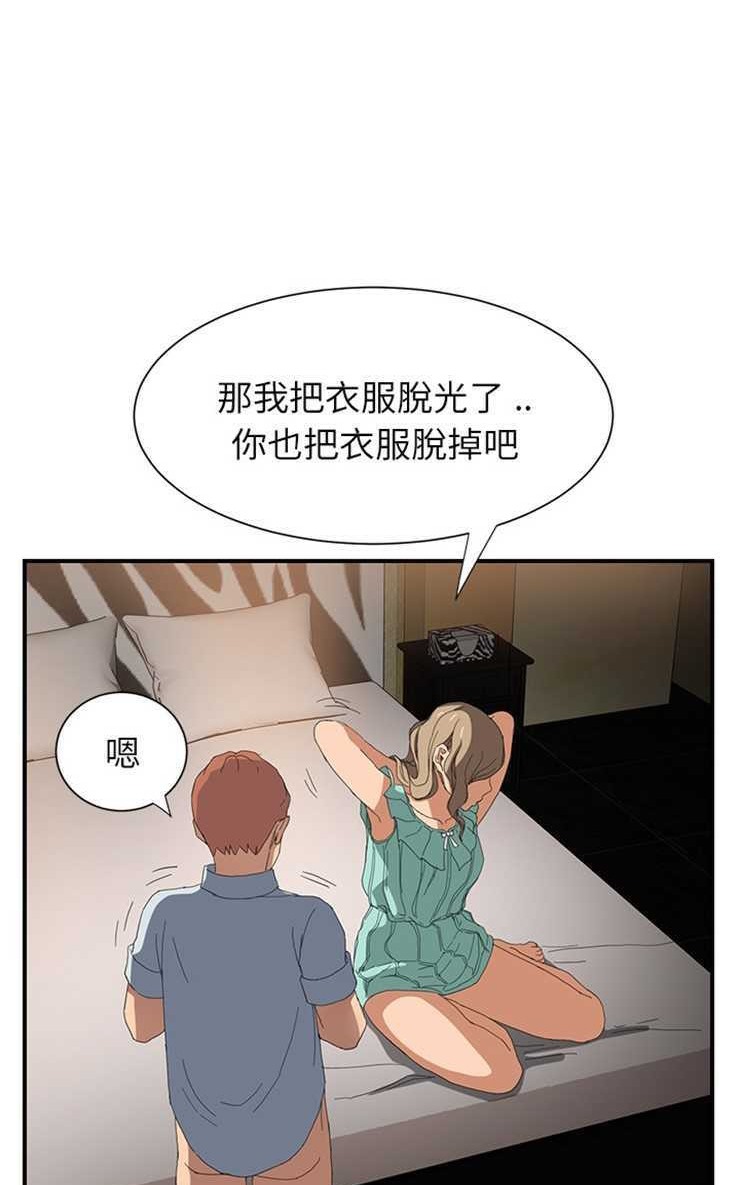86P - 继母