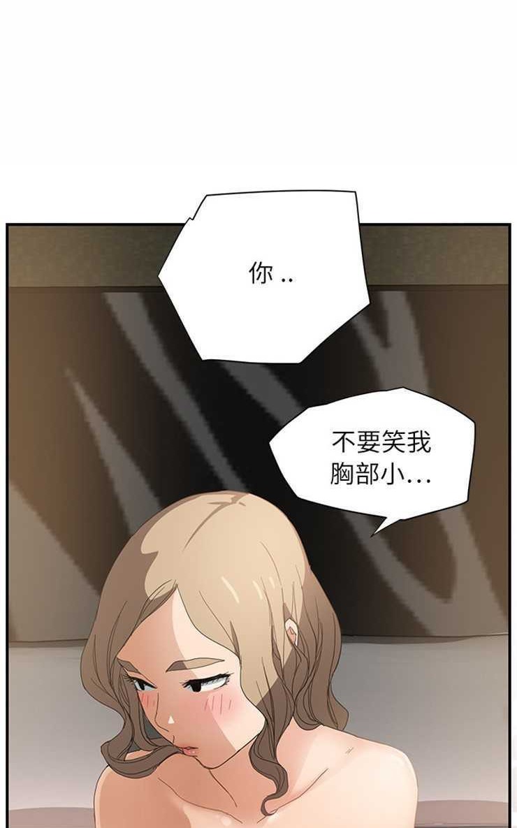 89P - 继母