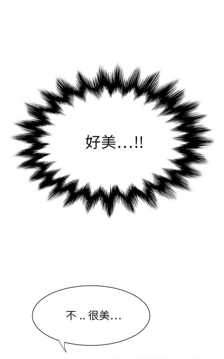 91P - 继母
