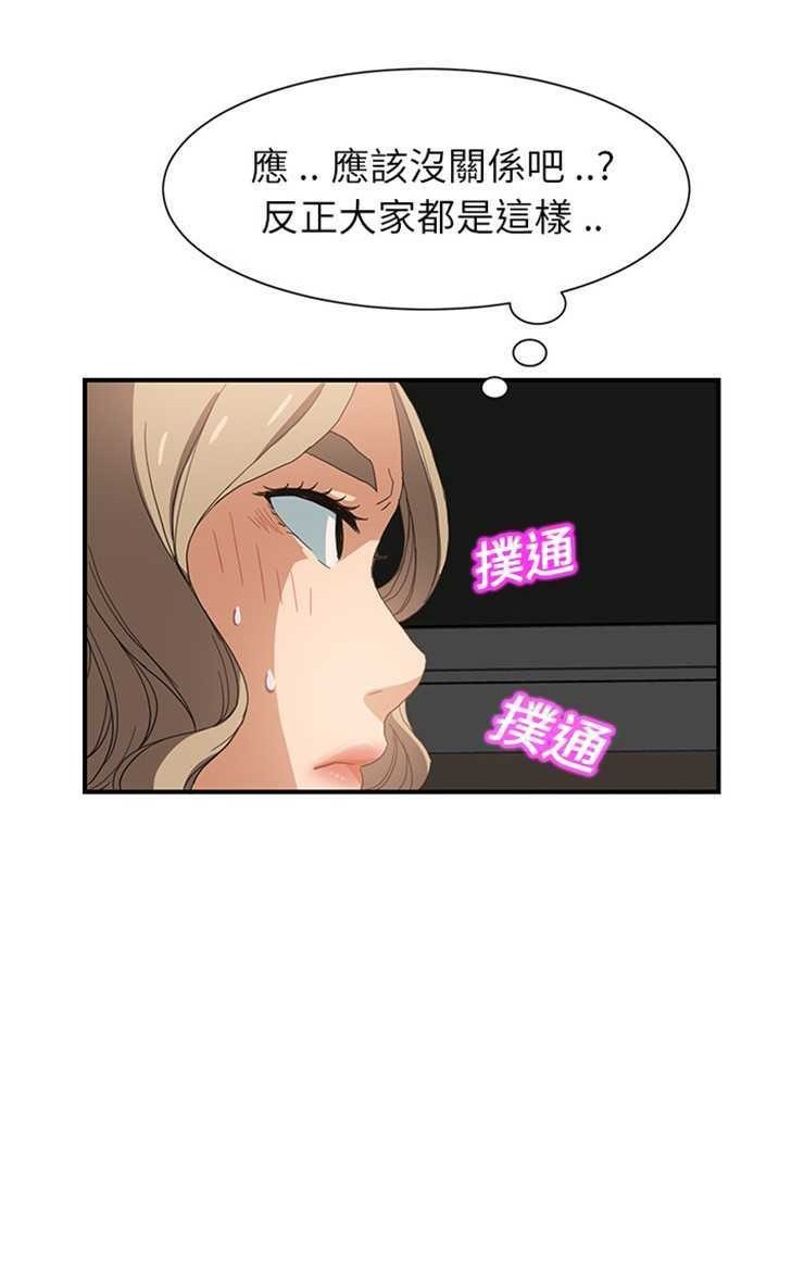 98P - 继母