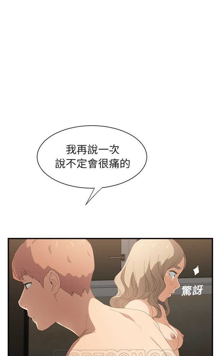 99P - 继母
