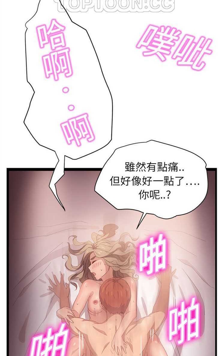 100P - 继母