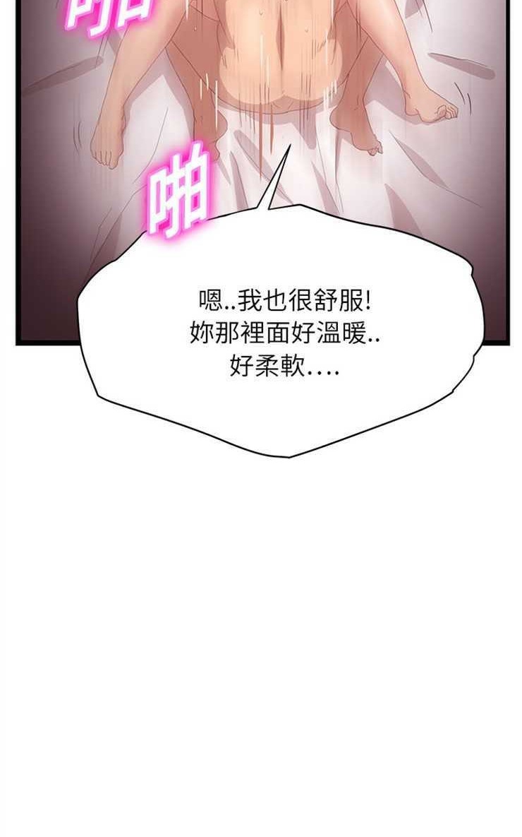 101P - 继母