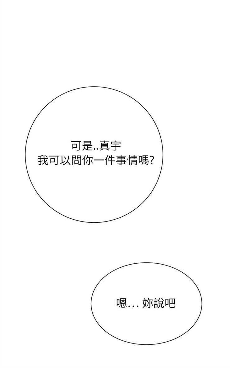 102P - 继母