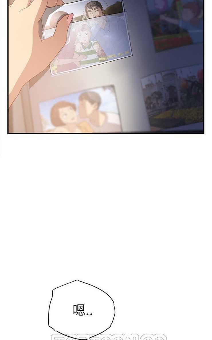 105P - 继母