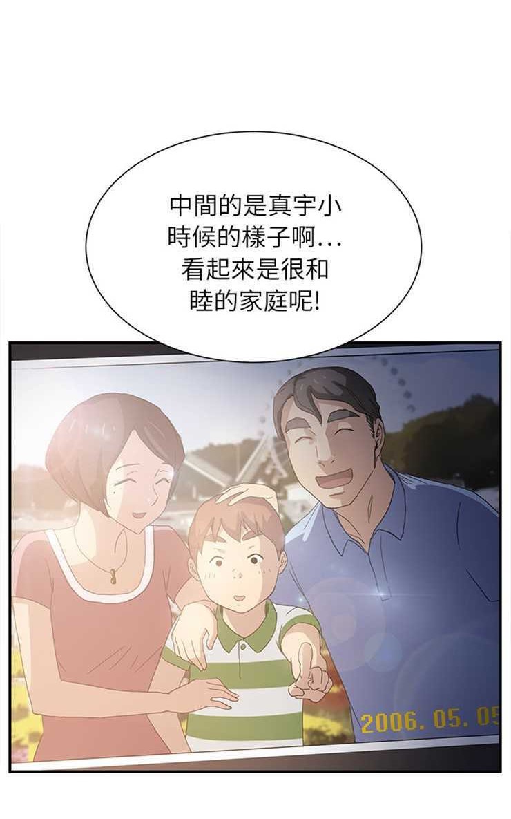 107P - 继母