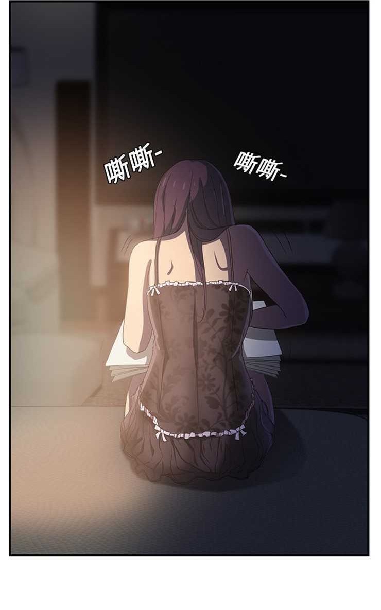110P - 继母