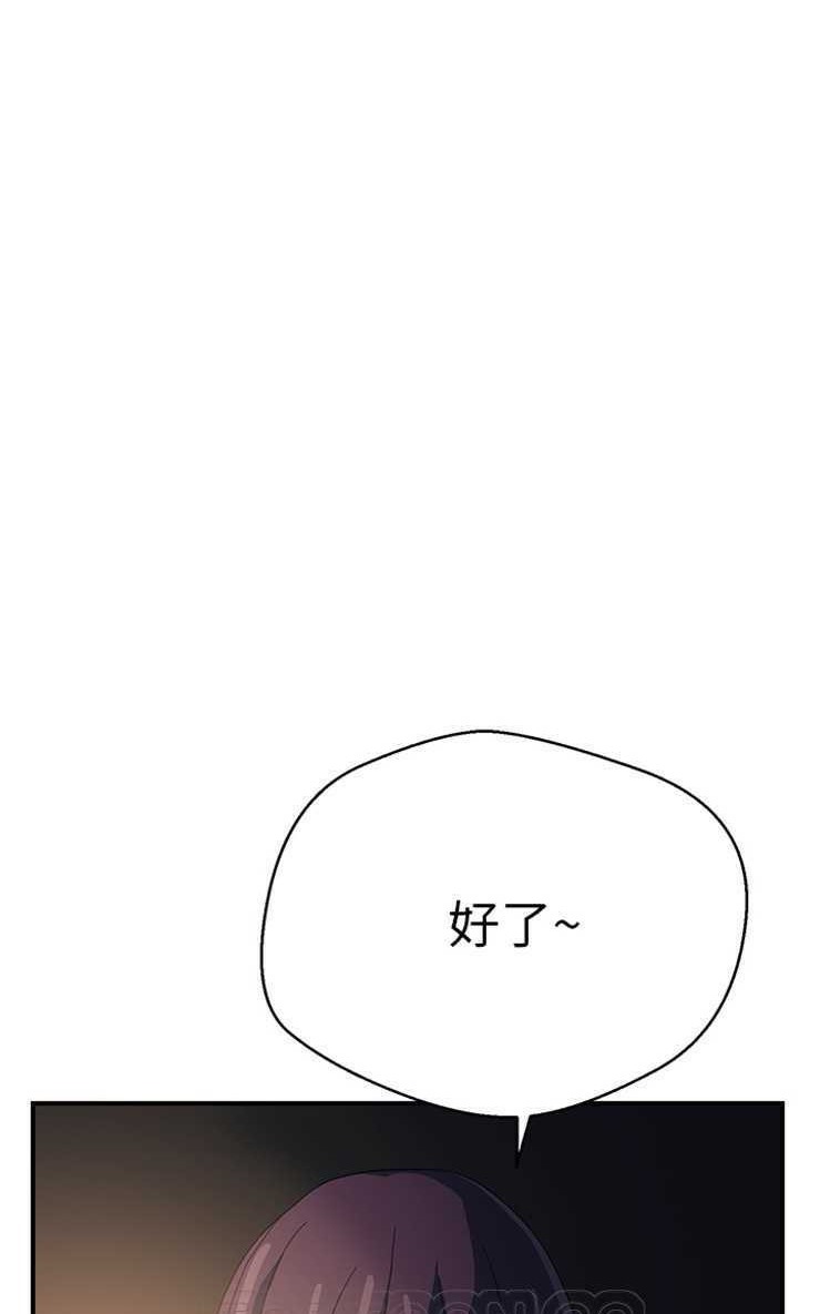 111P - 继母