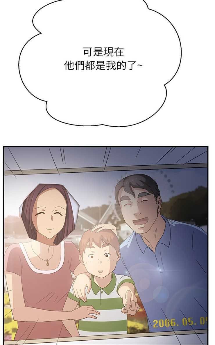 115P - 继母
