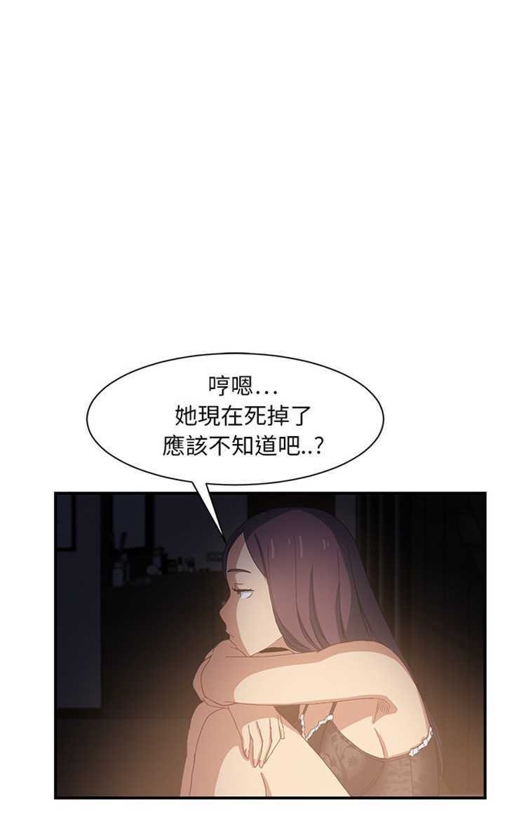 119P - 继母