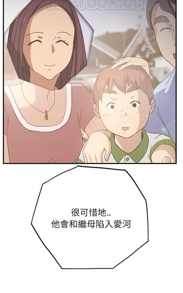 124P - 继母
