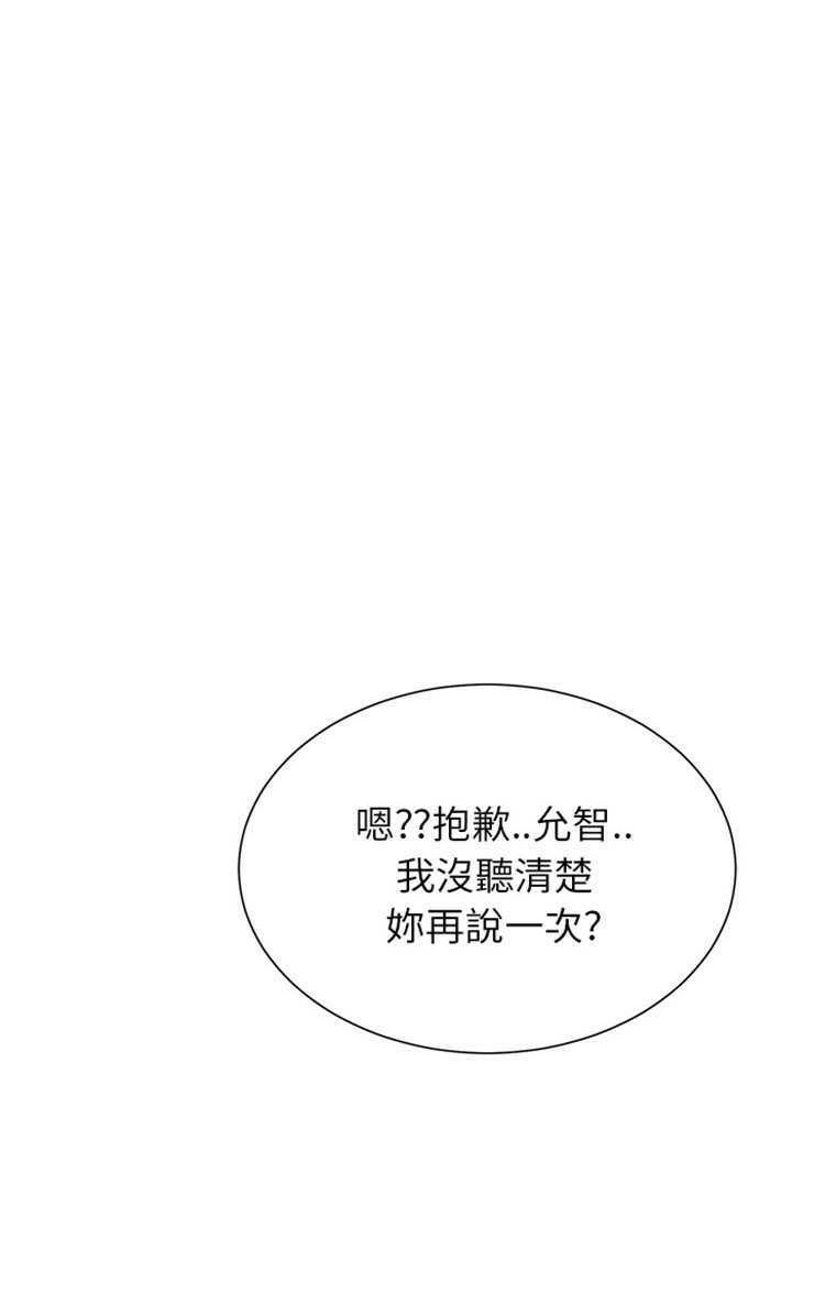 125P - 继母