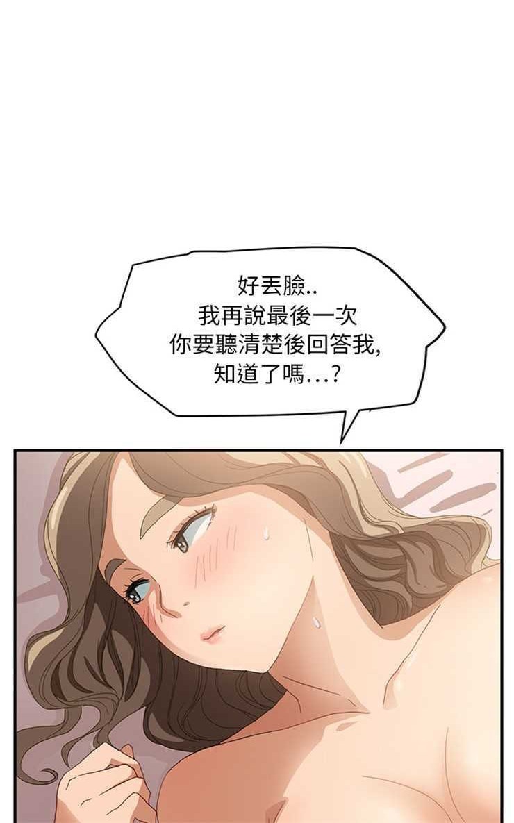 126P - 继母