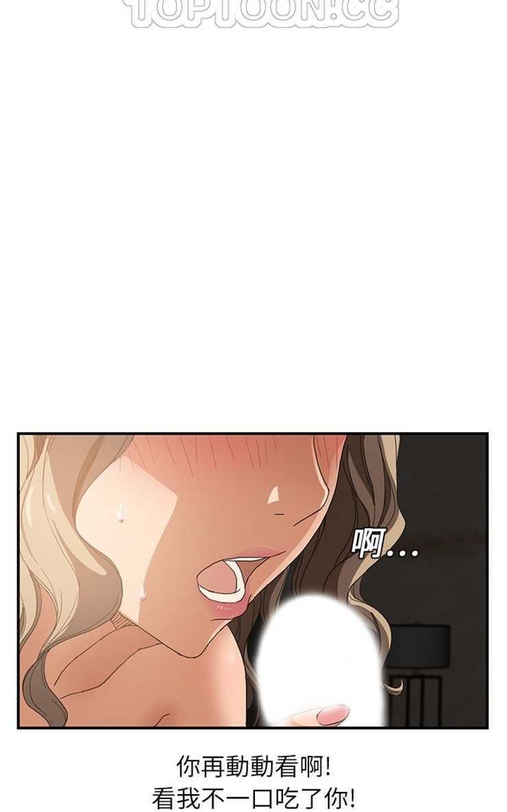 16P - 继母