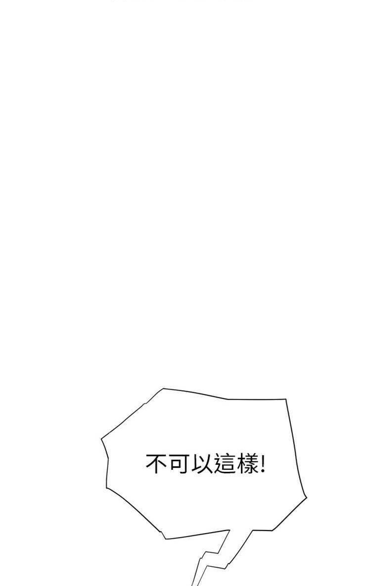 17P - 继母
