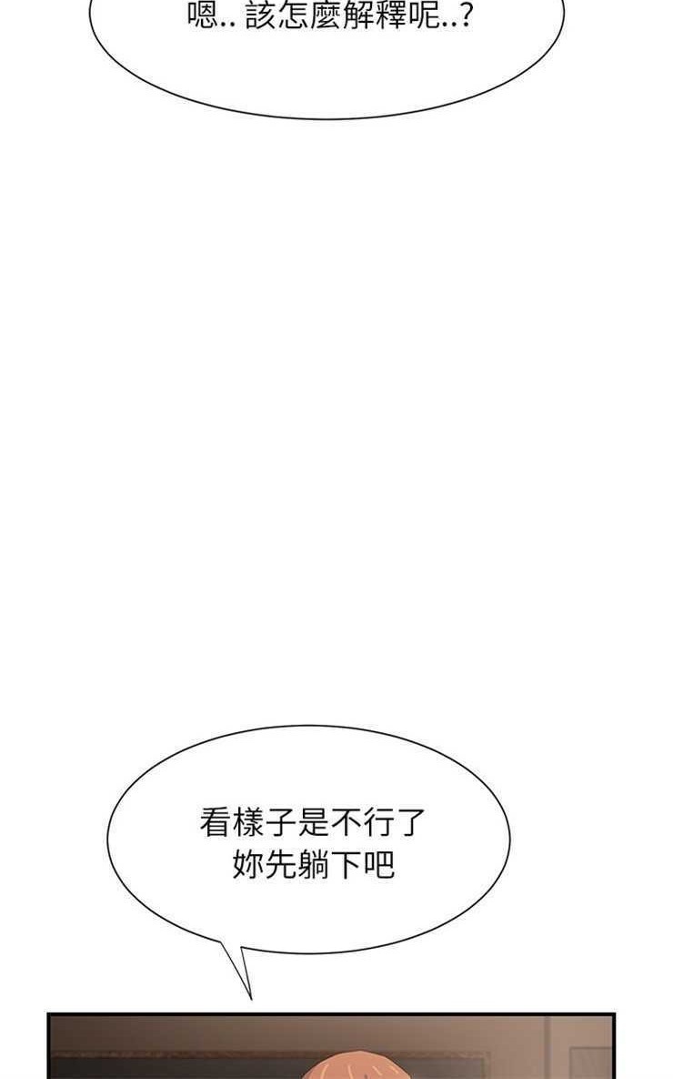 24P - 继母