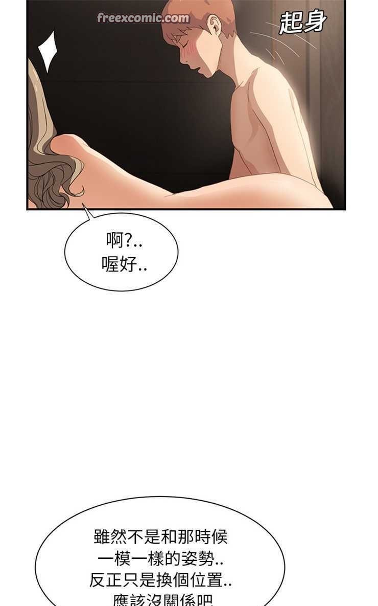 25P - 继母