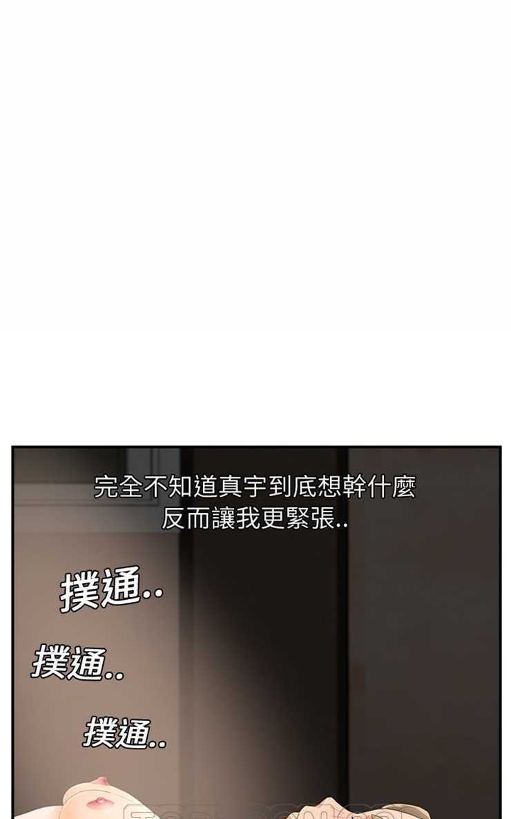 27P - 继母