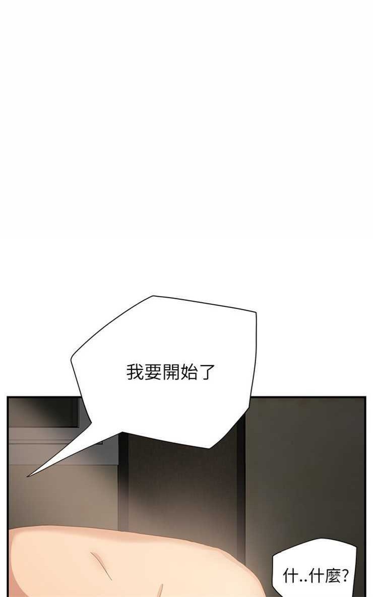 30P - 继母