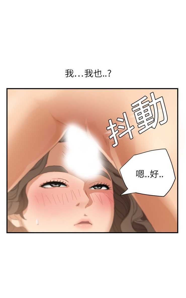 37P - 继母