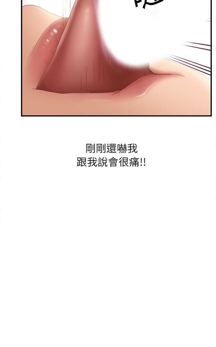 42P - 继母