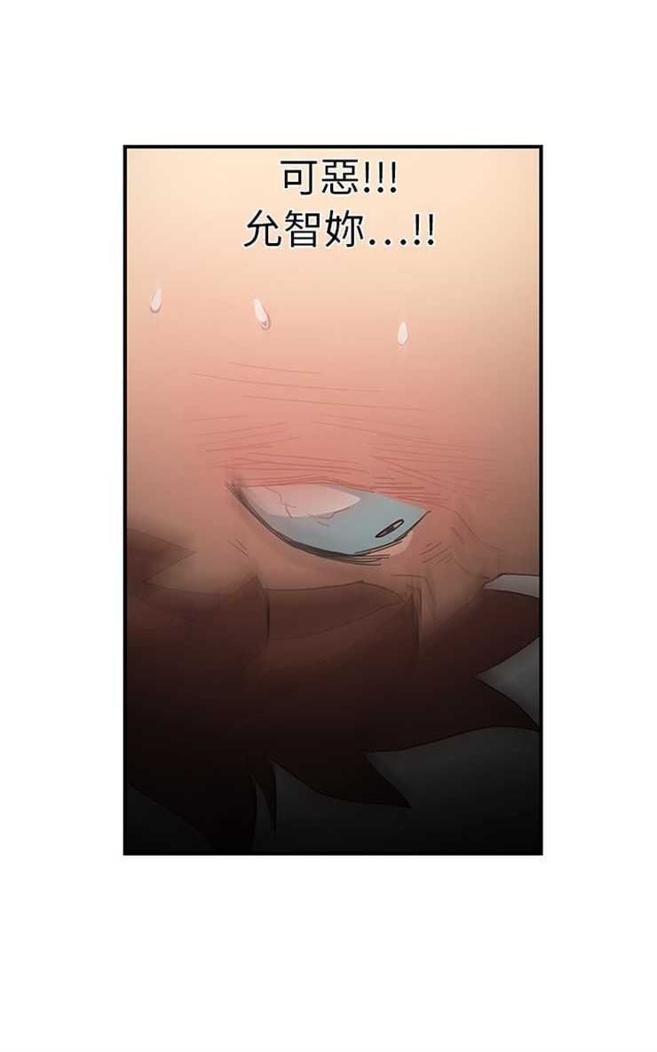 48P - 继母