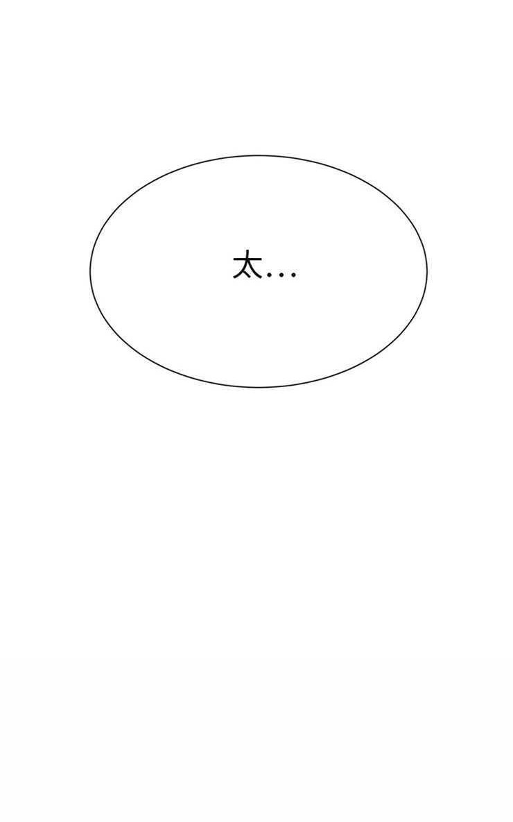 53P - 继母