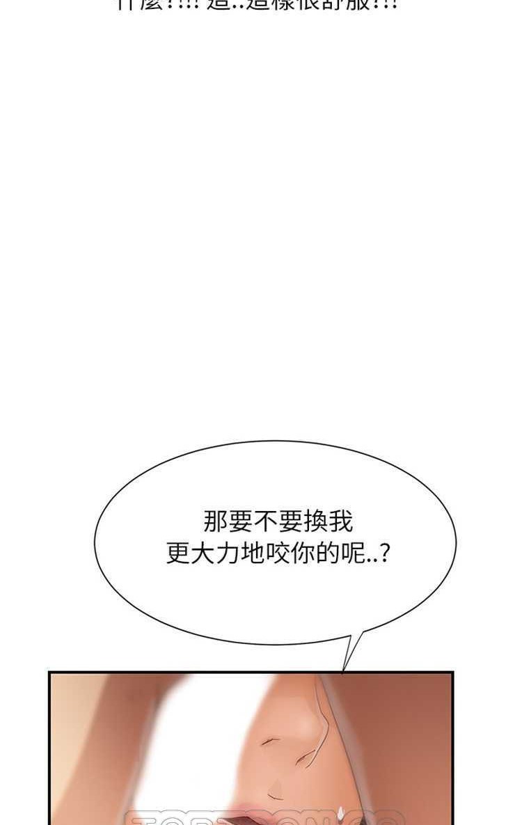 57P - 继母