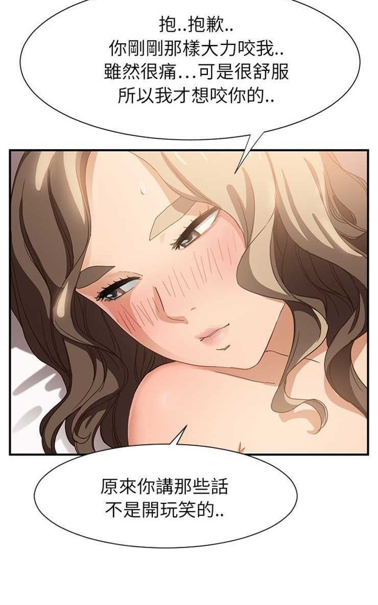 60P - 继母