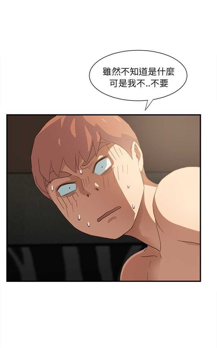 61P - 继母