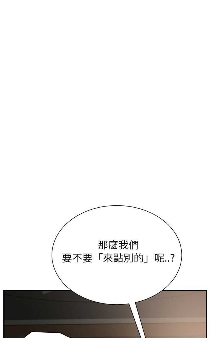 62P - 继母