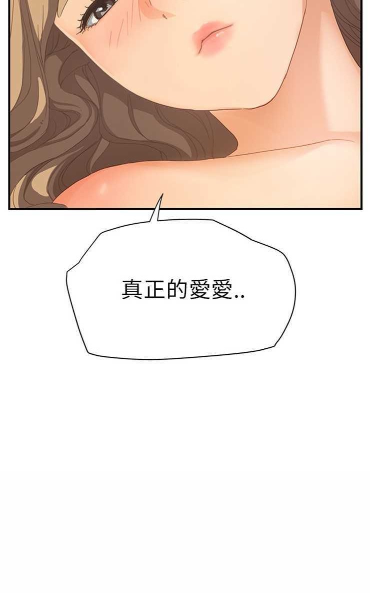 68P - 继母